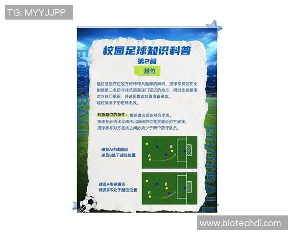 在足球场观看球星比赛时能否拍照与相关规定的详细解析 在足球场观看球星比赛时能否拍照与相关规定的详细解析